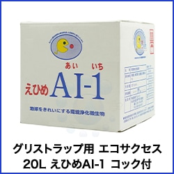 ���ꥹ�ȥ�å��� ������������ 20L ���Ҥ�AI-1 ���å���