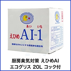 ��˼�����к� ���Ҥ�AI �������ꥹ 20L ���å���