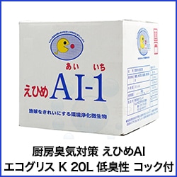 ��˼�����к� ���Ҥ�AI �������ꥹ K 20L �㽭�� ���å���