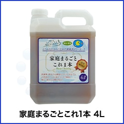 �����ޤ뤴�Ȥ���1�� 4L