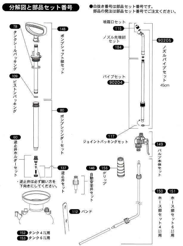 即納大特価】 Noa水性 エクスミン乳剤 SES 18L 業務用殺虫剤 ゴキブリ ハエ 蚊対策