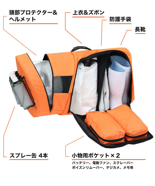 株式会社ディックコーポレーション 蜂防護服ラプター専用収納バッグ V-1700
