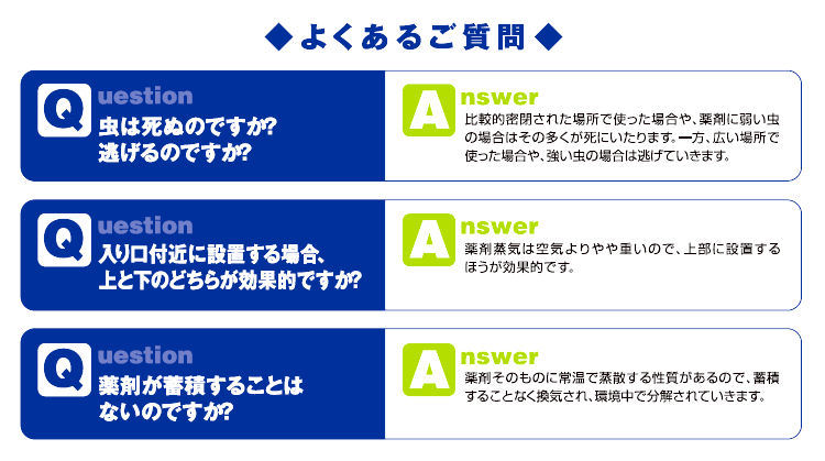 ウルトラベープPRO用カートリッジ 1.8倍カートリッジ 電池付き 5個セット 取替用