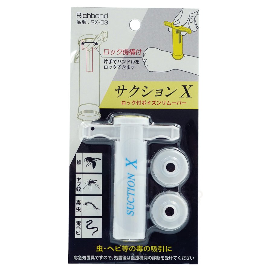 市場 イカリ消毒 スズメバチ スプレー ハチの巣 駆除 ハチ 24本セット 殺虫剤 スーパースズメバチジェットプラス