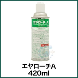 A 420ml