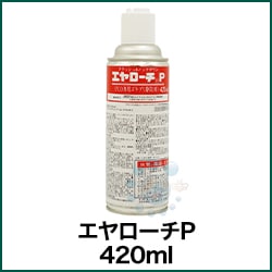 P 420ml