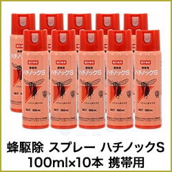 ハチノックV 480ml 業務用 スズメバチ用殺虫剤 即効性蜂駆除殺虫剤