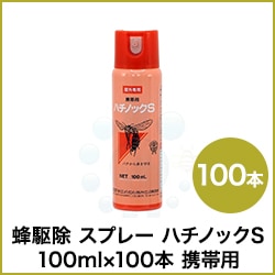 ハチノックL 300ml×6本 プロ専用蜂駆除スプレーの定番 お得なケース購入