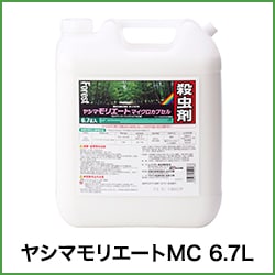�䥷�ޥ�ꥨ����MC 6.7L