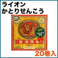 ライオンかとりせんこう 30巻入 【防除用医薬部外品】