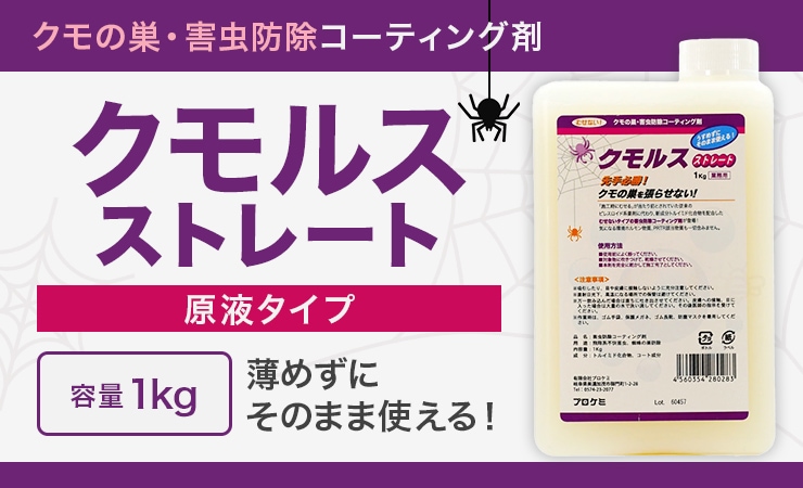 ������㡦�����ɽ������ƥ��󥰺� ����륹���ȥ졼��