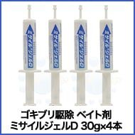 ڳȼѥ٥Ⱥޡ ߥ른D 30g4