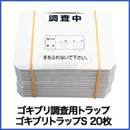 ֥Ĵѥȥå ֥ȥåS 20