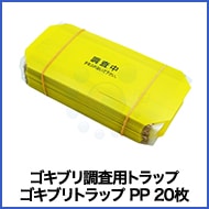 ֥©Ĵ Ǵȥå ֥ȥå PP 20