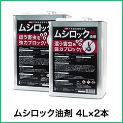 �ॷ���å����� 4L��2��