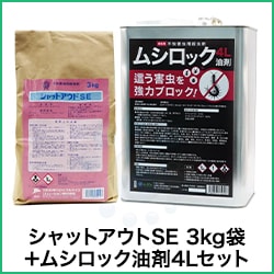 ����åȥ�����SE 3kg�ޡܥॷ���å�����4L���å�