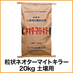 γͥޥȥ顼 20kg ھ