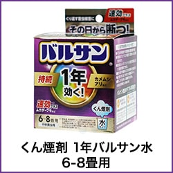 ����� 1ǯ�Х륵��� 6-8����