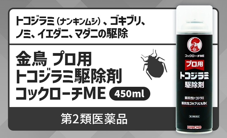 Ļ ץ ȥ߶ åME 450ml