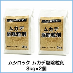 �५���༣ �ॷ���å� �५�Ƕ��γ�� 3kg��2��