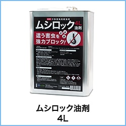 �ॷ���å����� 4L