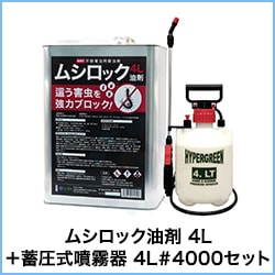 �ॷ���å����� 4L �߰���ʮ̸�� 4L 4000 ���å�