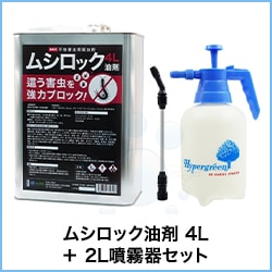 �ॷ���å����� 4L �� ʮ̸�糧�å�
