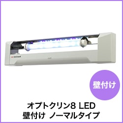 ���ץȥ����8 LED ���դ� �Ρ��ޥ륿����