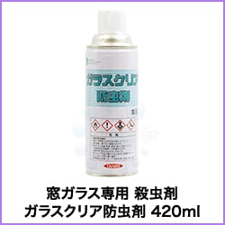 �륬�饹���� ����� ���饹���ꥢ����� 420ml