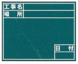伸縮式ビューボード グリーンD-2G ［02471］