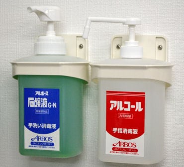 石鹸液G-N用泡タイプハンドソープボトル　ホルダーセットP-1