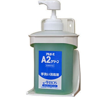 アルボース石鹸液G-N用泡タイプハンドソープボトル　ホルダーセットP-1　1000ml　（薬剤は別売り）
