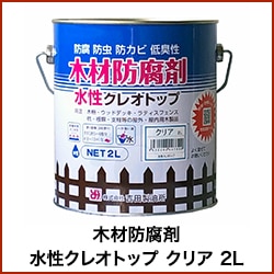 �ں������ �������쥪�ȥå� ���ꥢ 2L