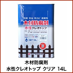 �ں������ �������쥪�ȥå� ���ꥢ 14L