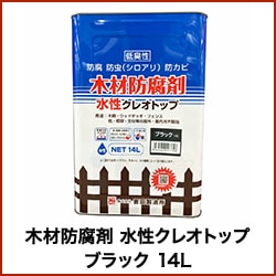 �ں������ �������쥪�ȥå� �֥�å� 14L