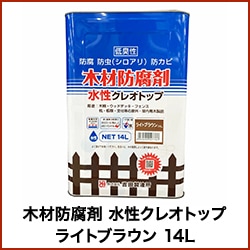 �ں������ �������쥪�ȥå� �饤�ȥ֥饦�� 14L