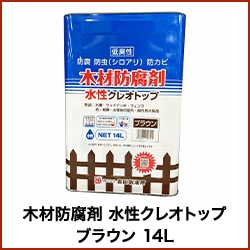 �ں������ �������쥪�ȥå� �֥饦�� 14L