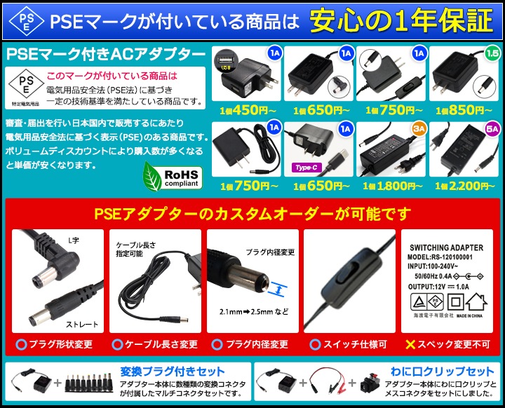 LED・電子部品・LEDテープライト販売｜海渡電子