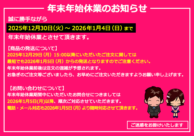 LED・電子部品・LEDテープライト販売｜海渡電子