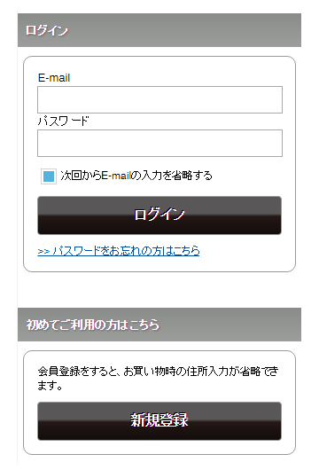 ショップご利用ガイド｜海渡電子