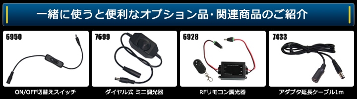 送料無料 日時指定不可 薄型12v 非防水ledテープライト 1チップ 500cm 両端子 白ベース Led 電子部品 Ledテープライト 販売 海渡電子