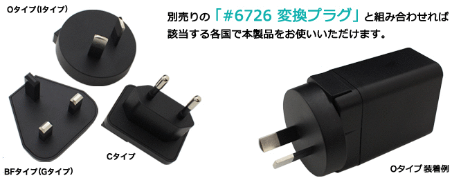 6725(50個) ACアダプター 5V/2.5A [USB 2ポート] (MKC-0502500VFDT 