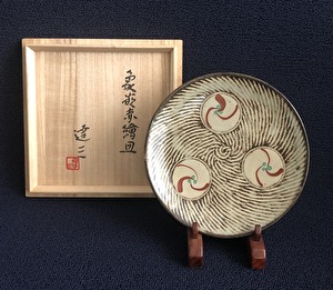長野県の陶器買取実績