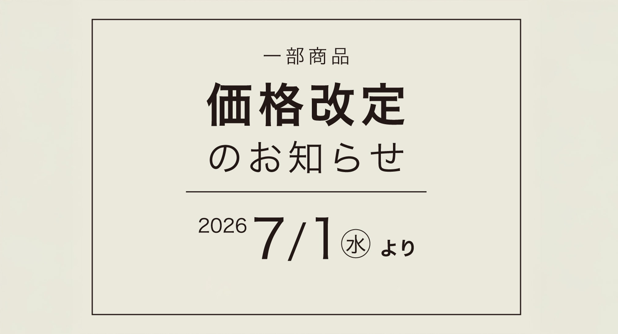 ソファ