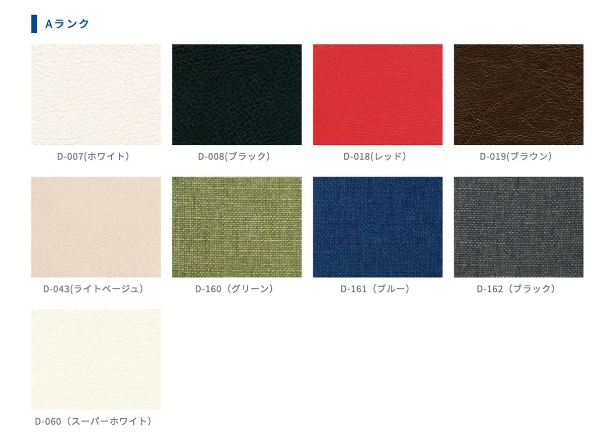 エコラル278/ローベッド