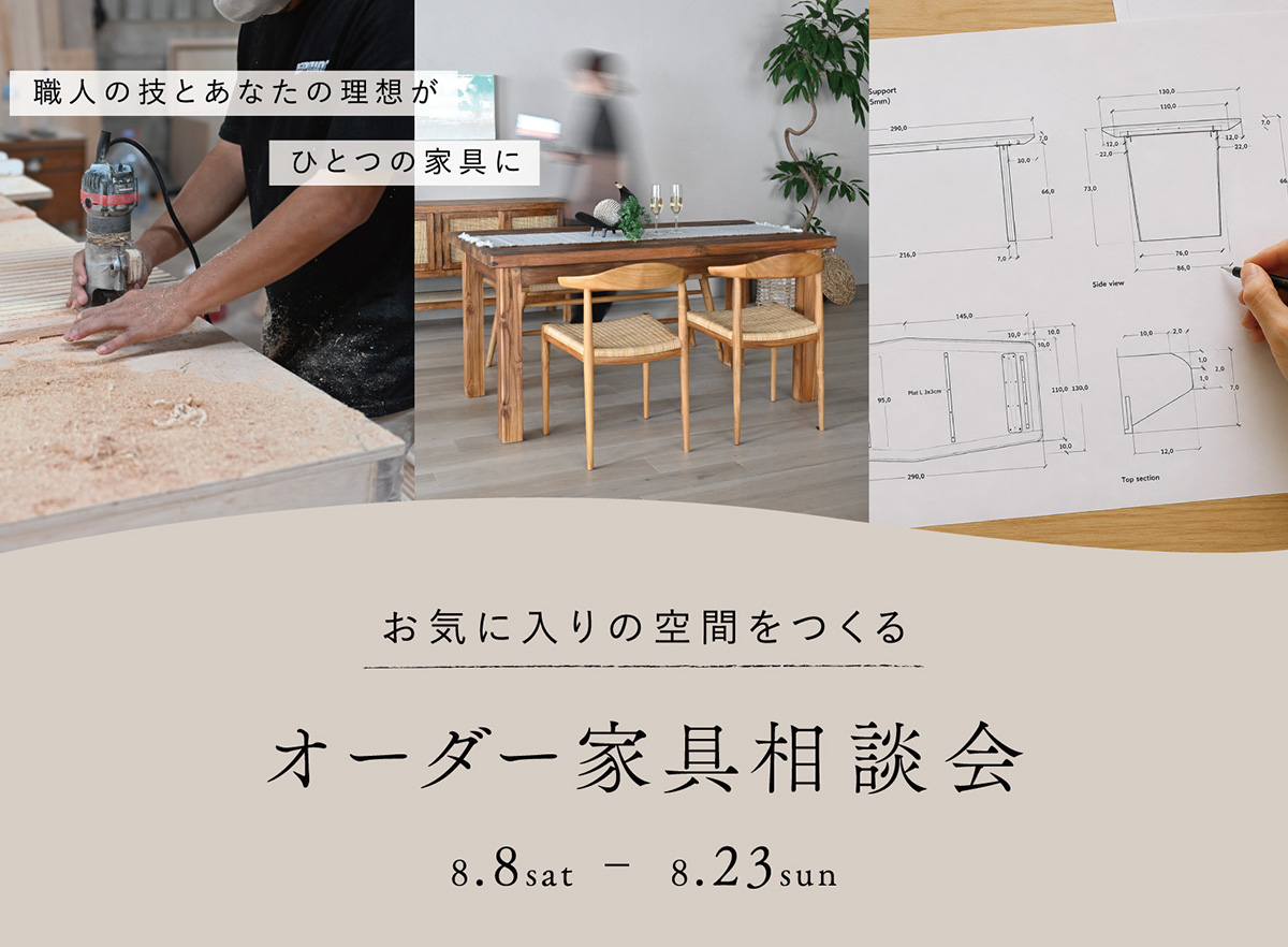 UKKO/チーク古材 アンティークピラー ローボード