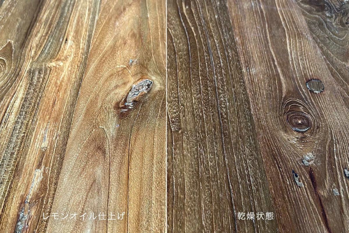 PARKER ＆ BAILEY ナチュラル レモンオイル