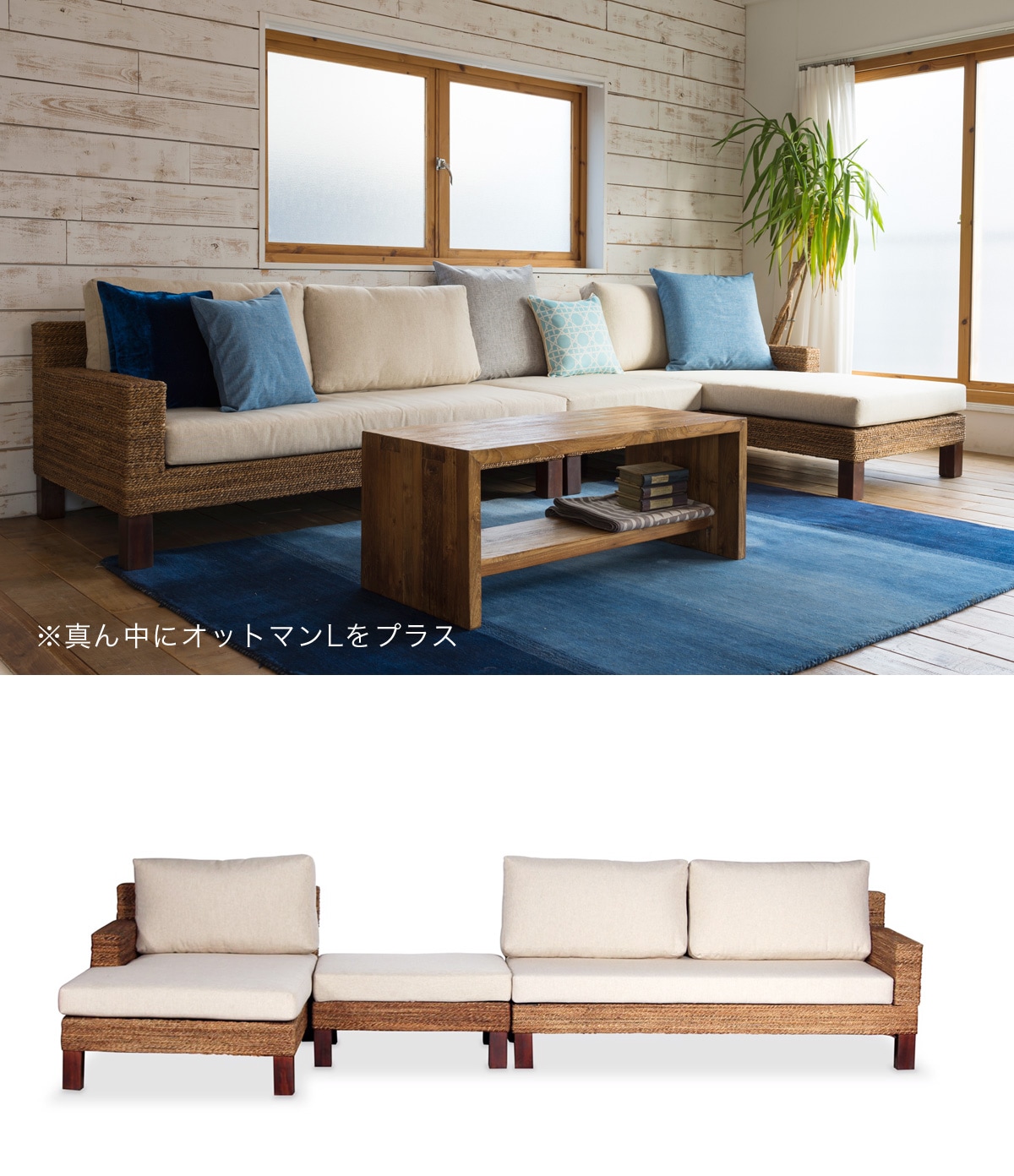 FARGO/オミソファ(カウチ) | ソファ | KAJA Onlineshop/カジャ