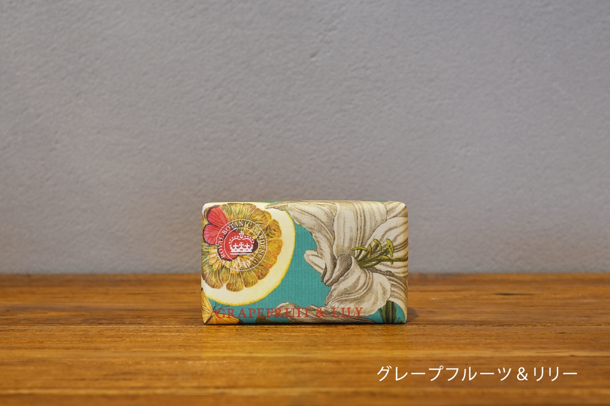 ラグジュアリーシアバターソープ