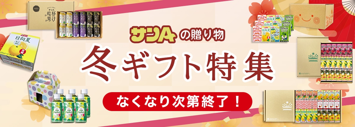 会員限定セール